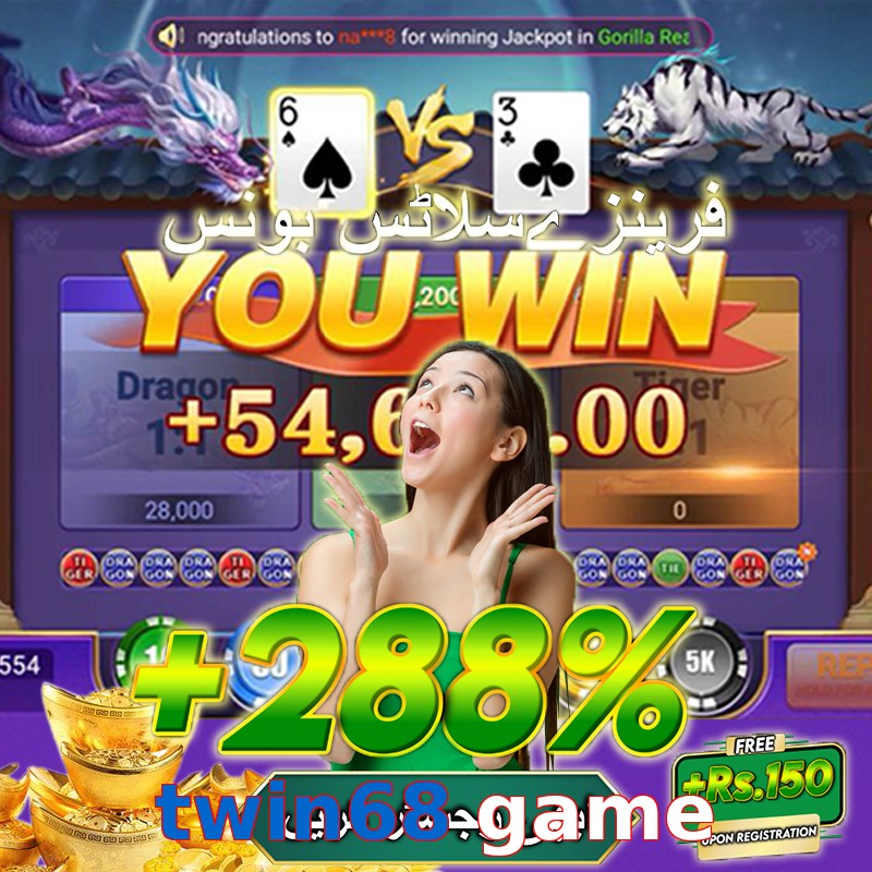 twin68 game