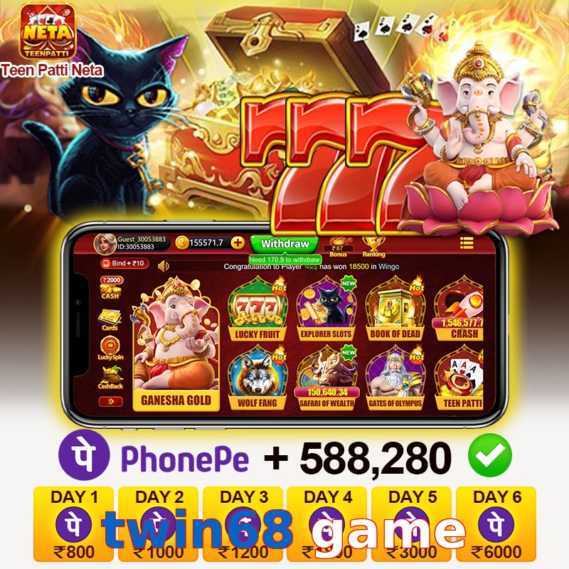 twin68 game