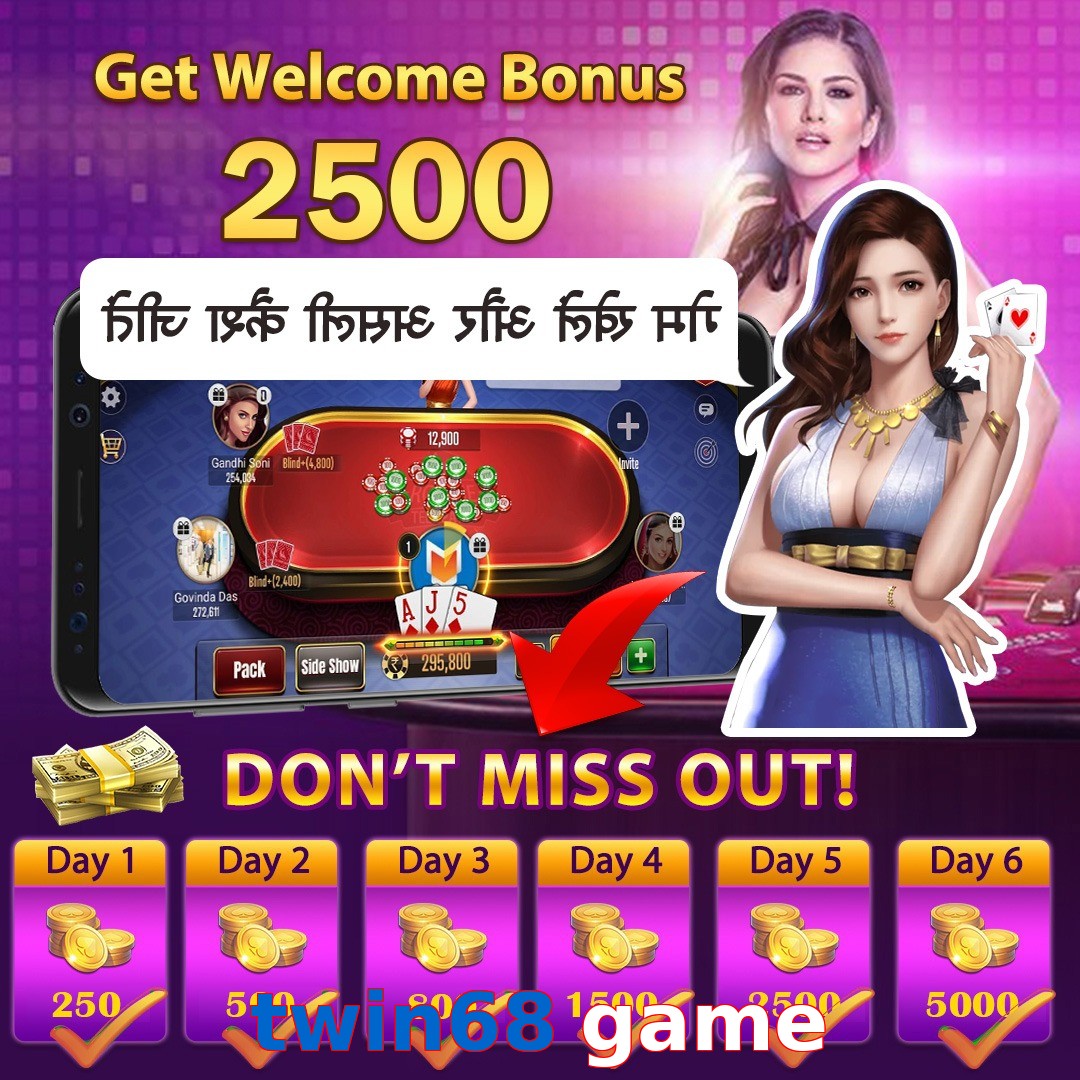 twin68 game